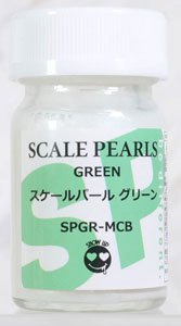 スケールパール グリーン (15ml) (塗料)