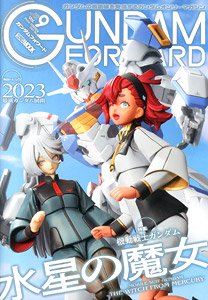 ガンダムフォワード Vol.9 (画集・設定資料集)