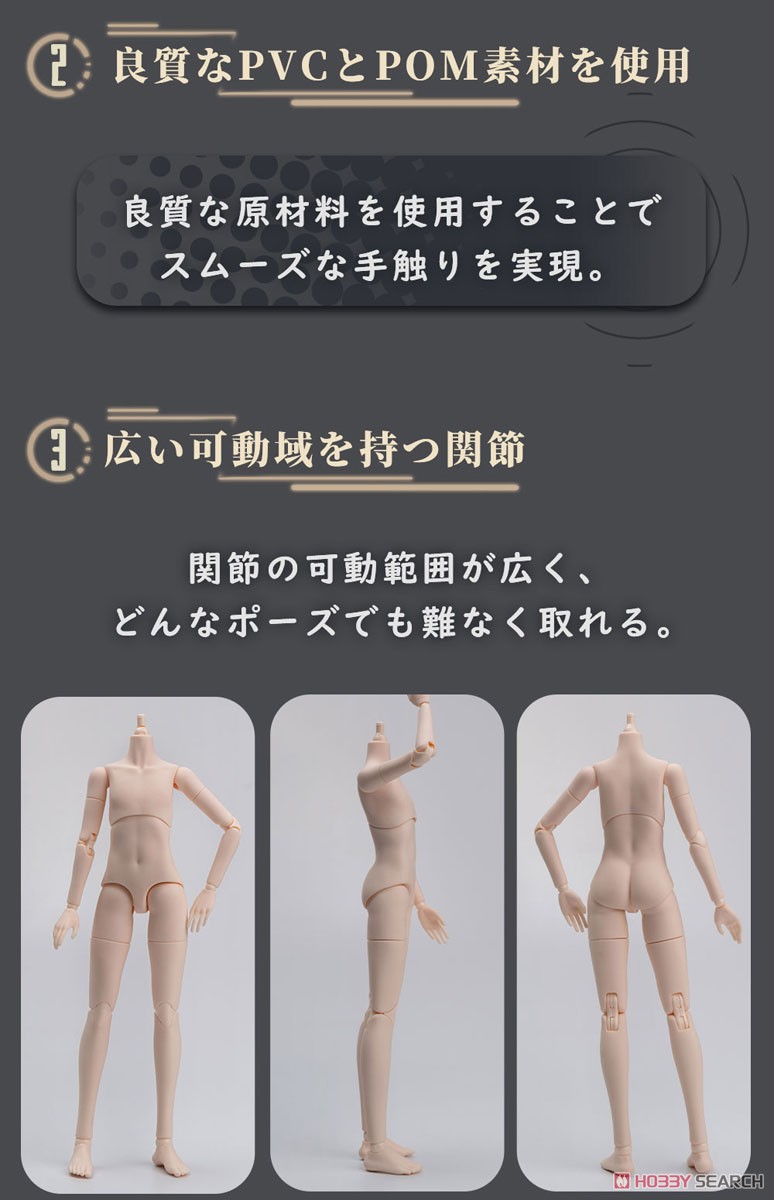 Piccodo Body 20 Doll Body PIC-D004T Tanned (Fashion Doll) Other picture5