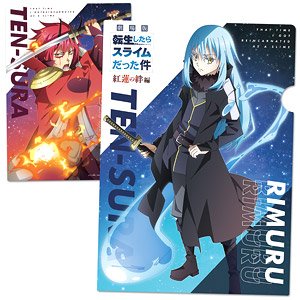 That Time I Got Reincarnated as a Slime the Movie: Scarlet Bond Clear File B (Anime Toy)