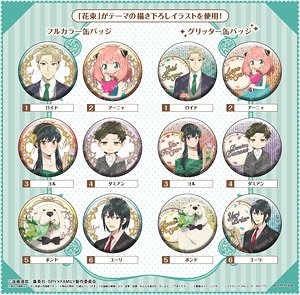 Spy x Family Can Badge Collection (Set of 7) (Anime Toy)