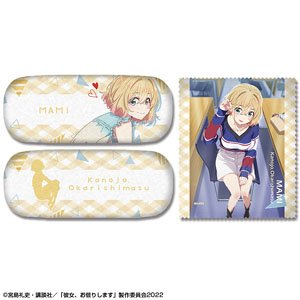 Rent-A-Girlfriend Glasses Case Set Design 02 (Mami Nanami) (Anime Toy)