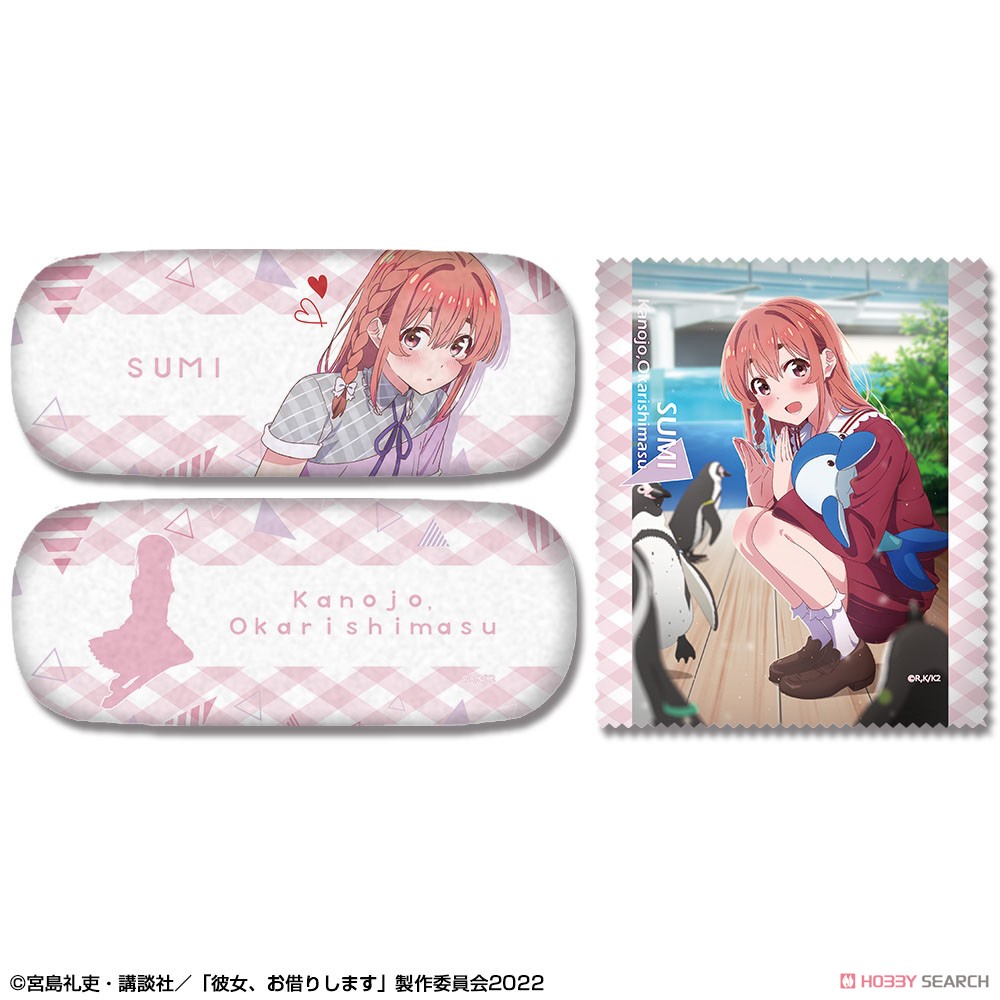 彼女、お借りします メガネケースセット デザイン04 (桜沢墨) (キャラクターグッズ) 商品画像1