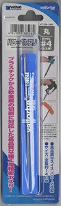 Vallorbe Files (Round) for Finish (Hobby Tool)
