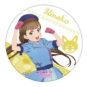 ラブライブ！スーパースター!! 白雲石吸水コースター WE WILL!! ver. 桜小路きな子 (キャラクターグッズ)