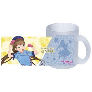 Love Live! Superstar!! Frosted Glass Mug Cup We Will!! Ver. Kinako Sakurakoji (Anime Toy)