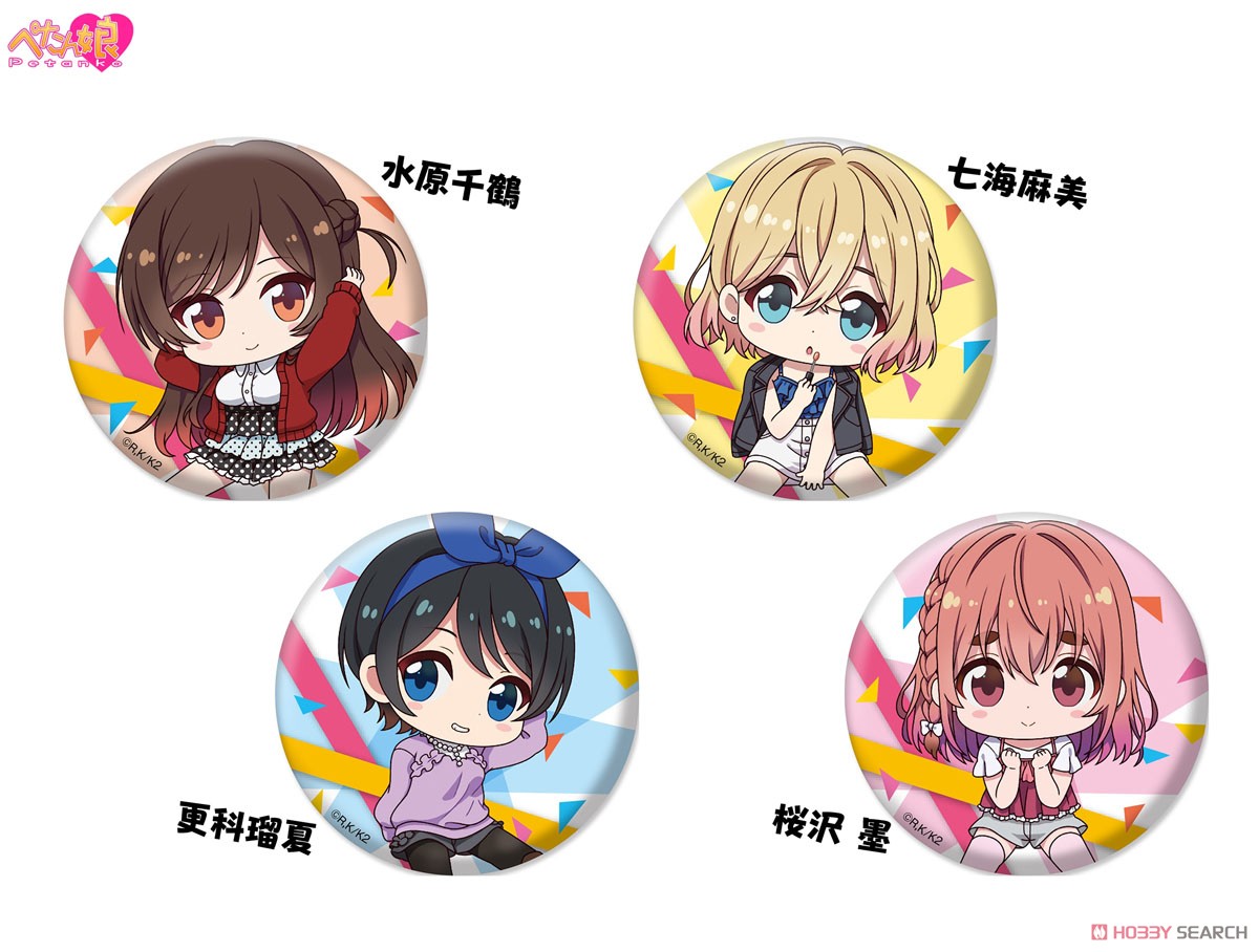 彼女、お借りします ぺたん娘缶バッジ 桜沢墨 (キャラクターグッズ) その他の画像1