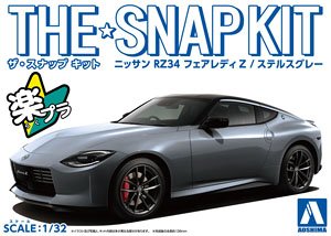 ニッサン RZ34 フェアレディZ (ステルスグレー) (プラモデル)