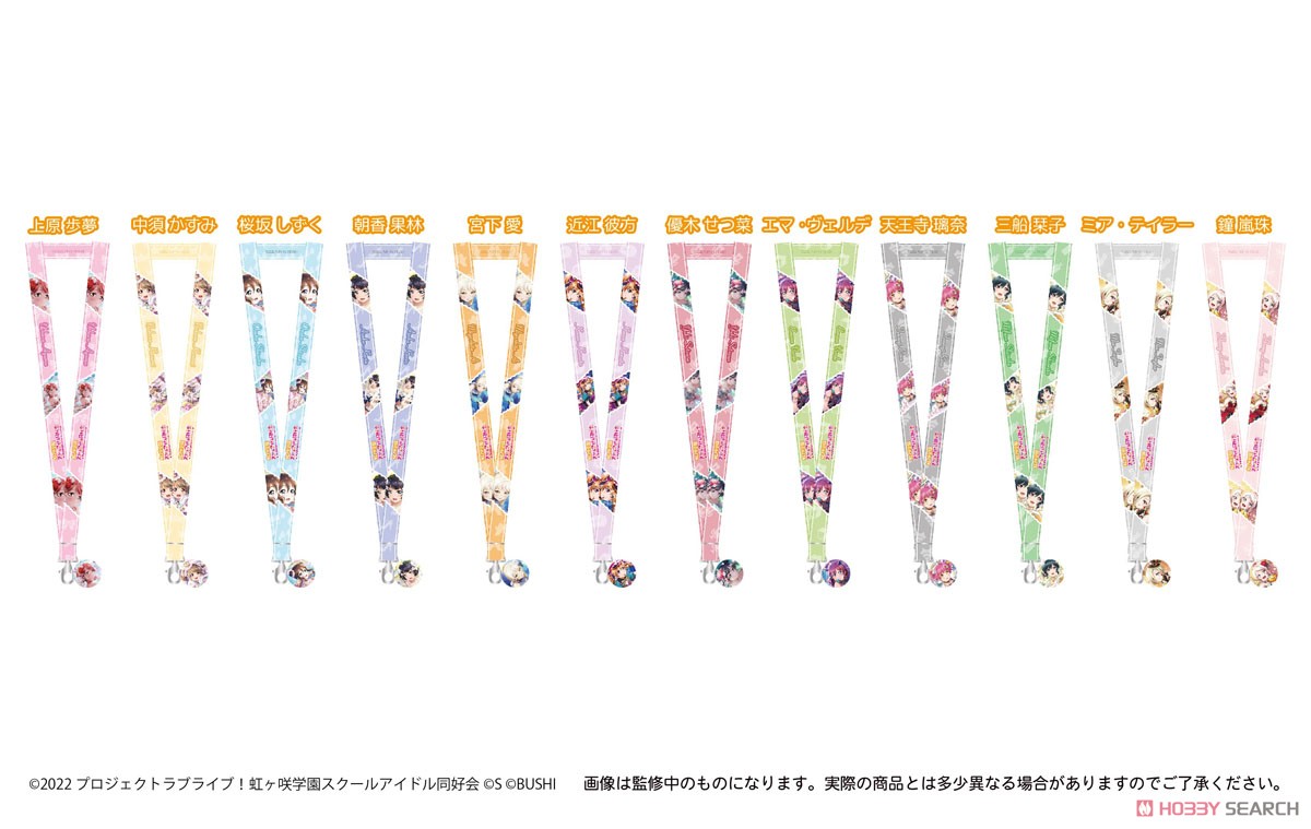 ラブライブ！虹ヶ咲学園スクールアイドル同好会 アクリルチャーム付きネックストラップ 上原歩夢 (キャラクターグッズ) その他の画像1