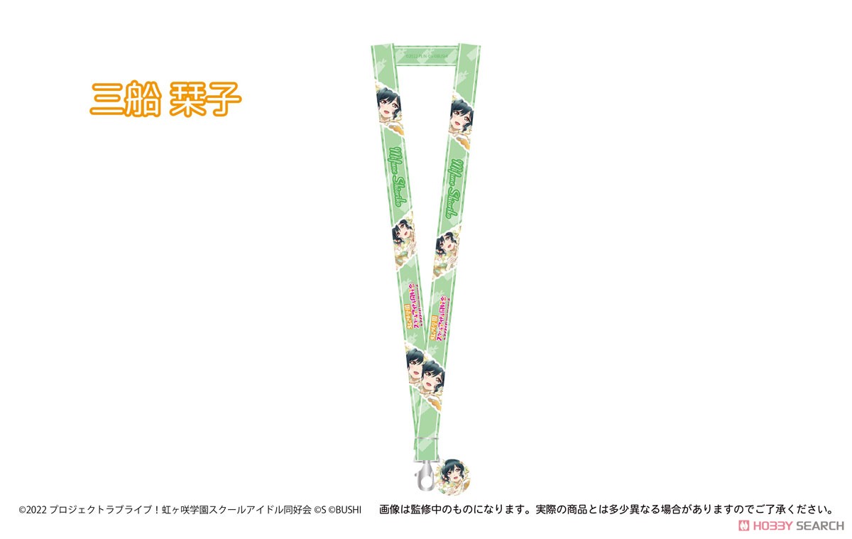 ラブライブ！虹ヶ咲学園スクールアイドル同好会 アクリルチャーム付きネックストラップ 三船栞子 (キャラクターグッズ) 商品画像1