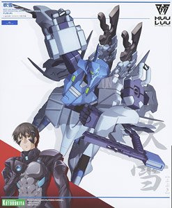 Fubuki (Plastic model)