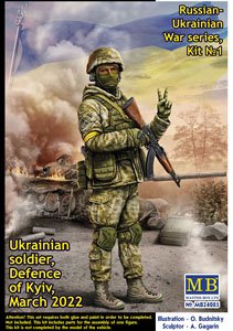 Ukrainian Soldier, Defence of Kyiv, March 2022 (Plastic model)