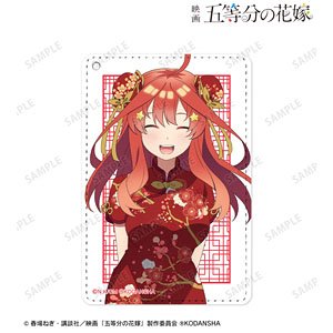 [The Quintessential Quintuplets Movie] [Especially Illustrated] Itsuki Nakano China Dress Ver. 1 Pocket Pass Case (Anime Toy)