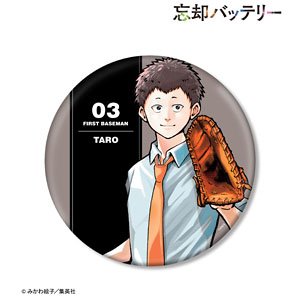 忘却バッテリー 山田太郎 BIG缶バッジ (キャラクターグッズ)