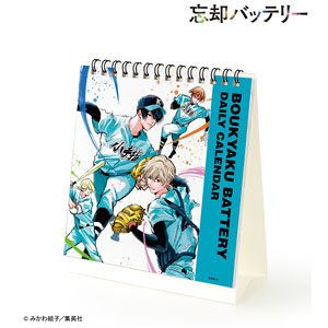 忘却バッテリー 日めくりカレンダー (キャラクターグッズ)