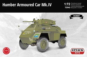 ハンバー装甲車 Mk.IV (プラモデル)