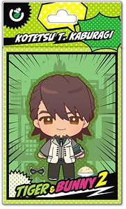 TIGER & BUNNY 2 ぱけきゃら 鏑木・T・虎徹 (キャラクターグッズ)
