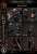 【銀行振込前入金】 ミュージアムマスターライン ベルセルク ガッツ 狂戦士の甲冑 `Rage 怒り` DX版 (完成品) 商品画像1