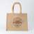 [Laid-Back Camp] Lunch Jute Bag Forest Owl (Anime Toy) Item picture3