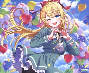 Sousai Shojo Teien Ritsuka Saeki [St.Iris Gakuen Girls` High School Winter Clothes] (Plastic model)