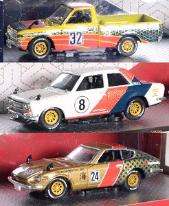 Auto-Haulers Release 36000-HS01 (Diecast Car)