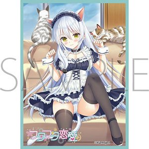 Chara Sleeve Collection Matt Series ASa Project Futamata Renai Umino Miyako No.MT1483 (Card Sleeve)