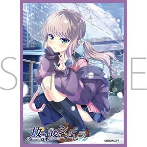 Chara Sleeve Collection Matt Series Hook Soft Houkago Cinderella Osanami Yoka No.MT1481 (Card Sleeve)