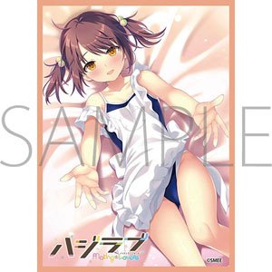 Chara Sleeve Collection Matt Series Smee Hajilove -Making Lovers- Shinohara Kouta No.MT1482 (Card Sleeve)