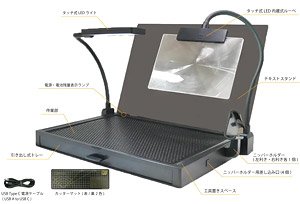Work Station Ver2.0 Pro (Hobby Tool)