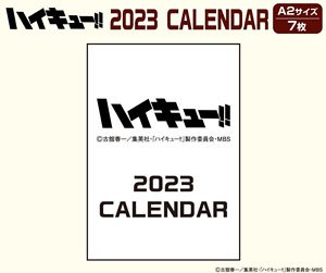 TV Animation [Haikyu!!] CL-023 2023 Calendar (Anime Toy)