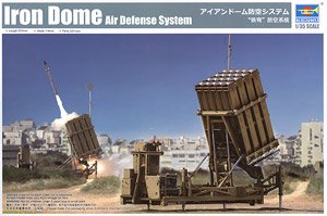 アイアンドーム防空システム (プラモデル)