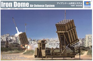 Iron Dome Air Defense System (Plastic model)