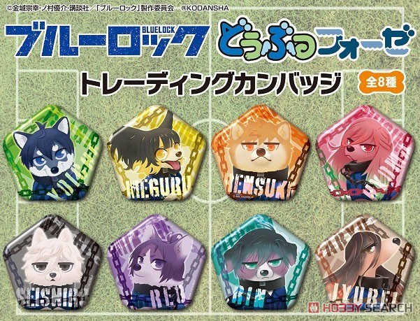 TV Animation [Blue Lock] Animal Phose Trading Can Badge (Set of 8) (Anime Toy) Other picture1