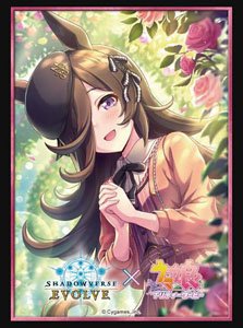 Shadowverse Evolve Official Sleeve Vol.42 Shadowverse Evolve Uma Musume Pretty Derby Rice Shower (Card Sleeve)
