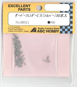 Screw for Over Fender (Silver) (RC Model)