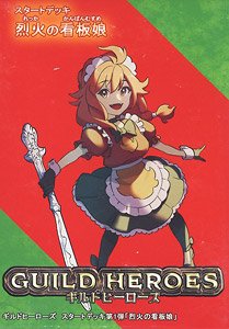 ギルドヒーローズ スタートデッキ 「烈火の看板娘」 (トレーディングカード)