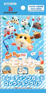 Bushiroad Trading Card Collection Clear Pui Pui Molcar (Trading Cards)