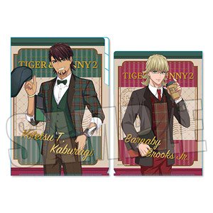 クリアファイル3ポケット TIGER & BUNNY 2 鏑木・T・虎徹&バーナビー・ブルックス Jr. ブリティッシュファッションver. (キャラクターグッズ)