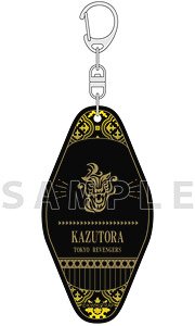 東京リベンジャーズ モーテル風キーホルダー (羽宮一虎) (キャラクターグッズ)