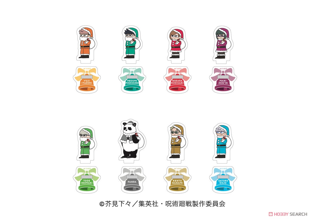 呪術廻戦 ジロリTDミニアクリルスタンド ～クリスマスver ～ (8個セット) (キャラクターグッズ) 商品画像2
