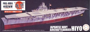 IJN Aircraft Carrier Hiyo 1942 Full Hull Model (Plastic model)