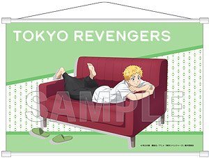 東京リベンジャーズ タペストリー Sofa ver. 花垣武道 (キャラクターグッズ)