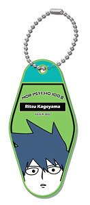 モブサイコ100 III モーテルキーホルダー 03 影山律 (キャラクターグッズ)