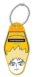 モブサイコ100 III モーテルキーホルダー 04 花沢輝気 (キャラクターグッズ)