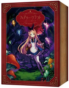 フェアリー・クラフト -妖精たちと魔法の森- (テーブルゲーム)