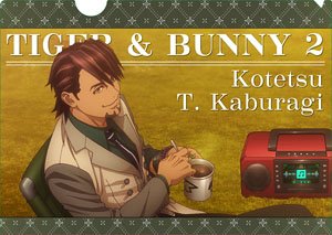 『TIGER & BUNNY 2』 クリアファイル 【鏑木・T・虎徹】 (キャラクターグッズ)