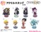 オーバーロードIV ぷちちょこアクリルスタンド 【アルベド】 (キャラクターグッズ) その他の画像1 サムネイル