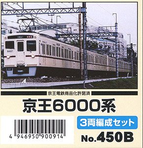 Keio Series 6000 Three Car Formation Set (3-Car, Unassembled Kit) (Model Train)