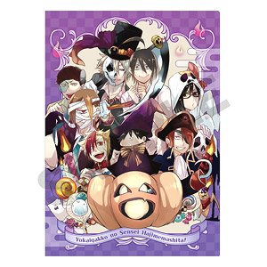 Yokai Gakko no Sensei Hajimemashita! Single Clear File Purple (Anime Toy)