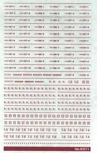 [ 6371 ] Marking for J.N.R. Series 157 (Red) (Model Train)